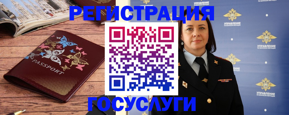 прописка для кредита в Ухте