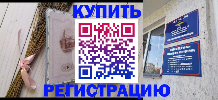 найти адрес прописки в Ухте